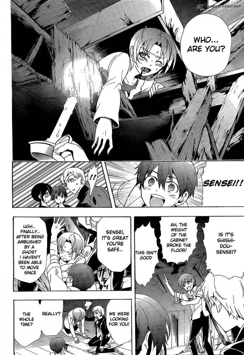 Corpse Party Blood Covered 33 9