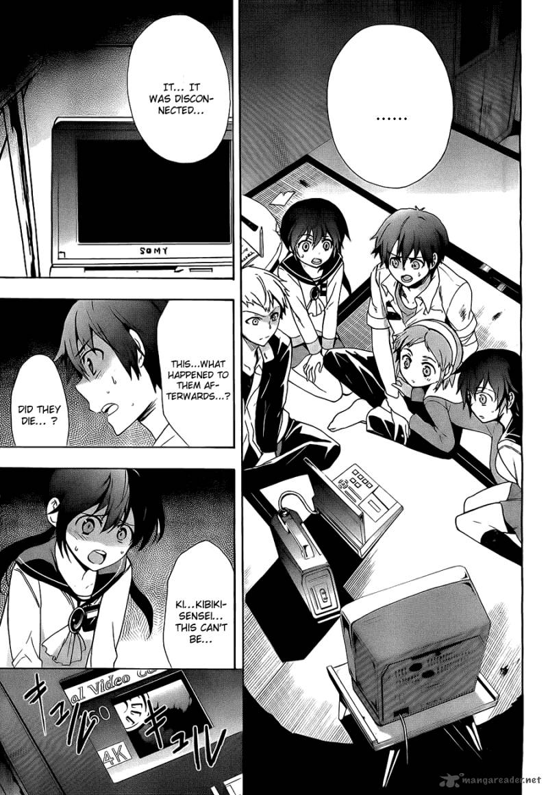 Corpse Party Blood Covered 34 16