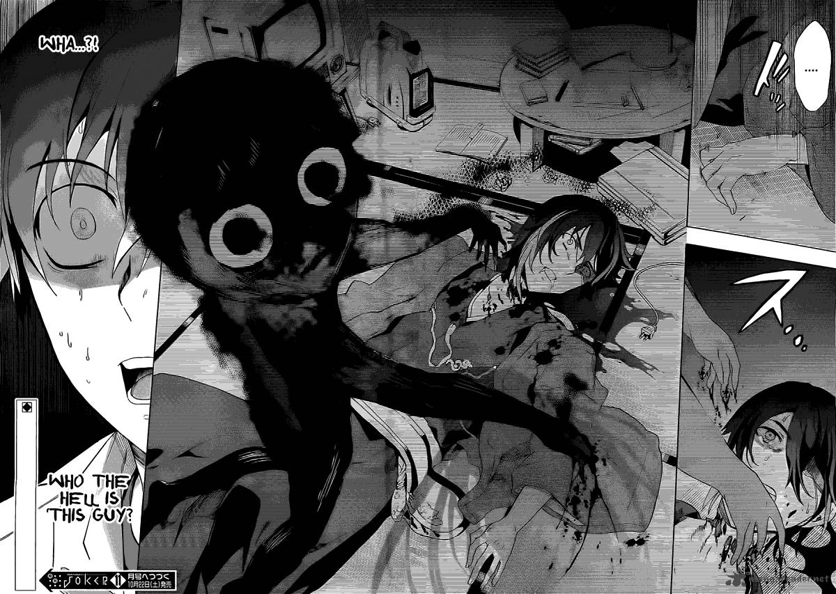 Corpse Party Blood Covered 34 24