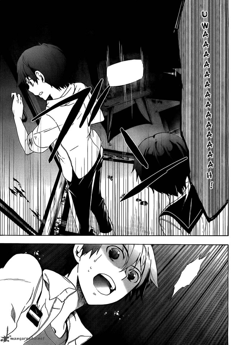 Corpse Party Blood Covered 34 27