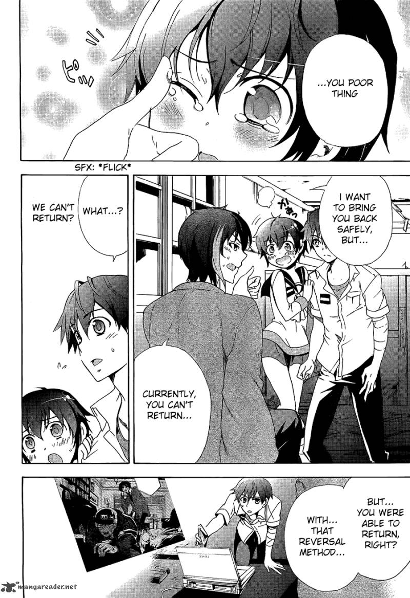 Corpse Party Blood Covered 35 10