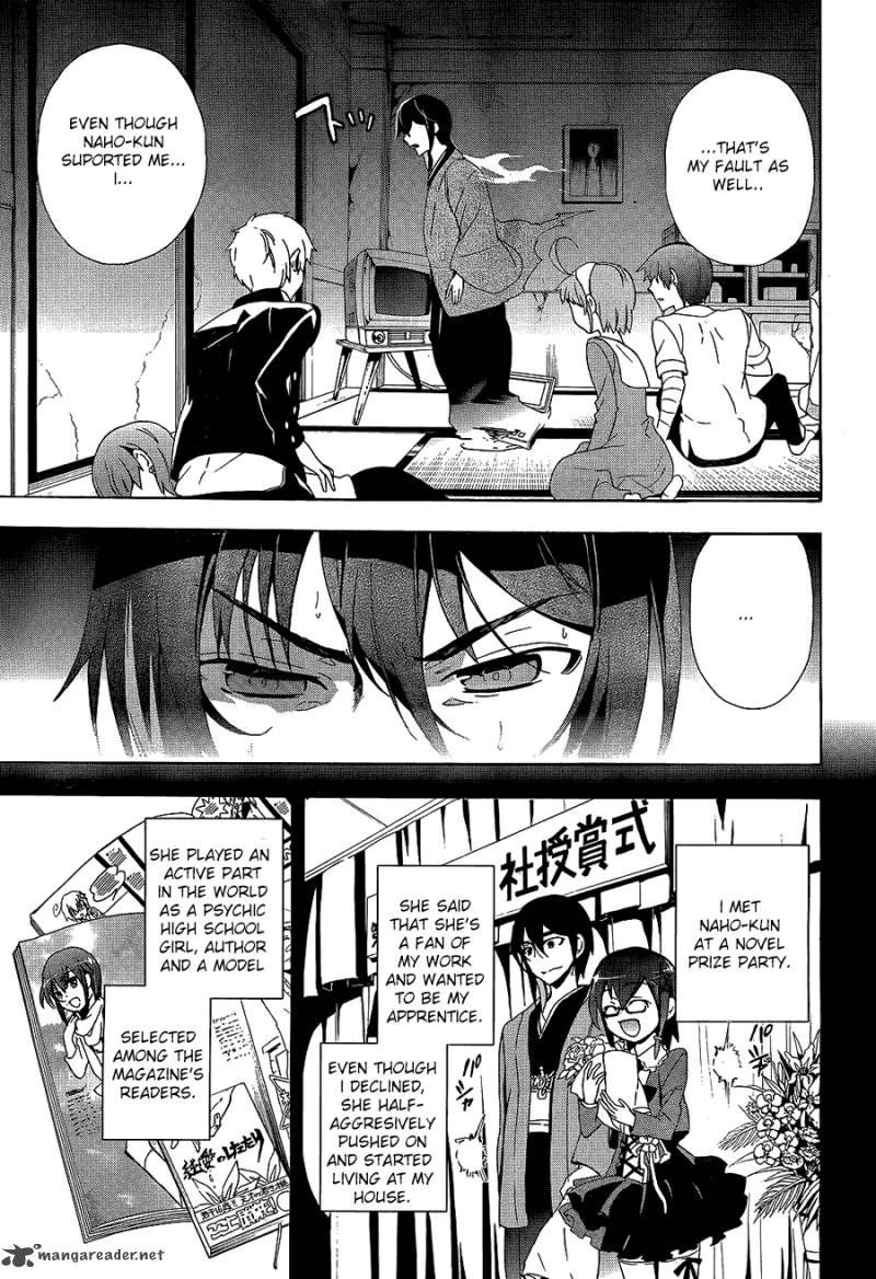 Corpse Party Blood Covered 35 13