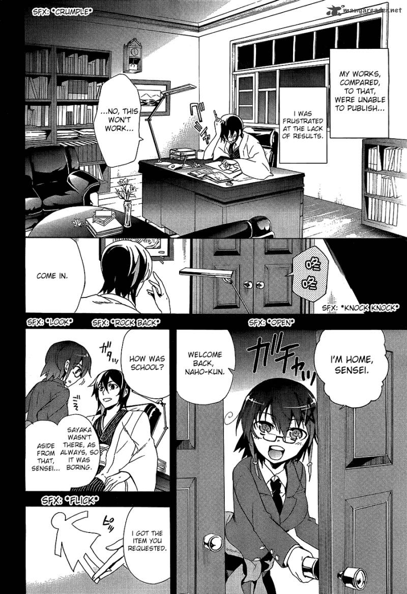 Corpse Party Blood Covered 35 14