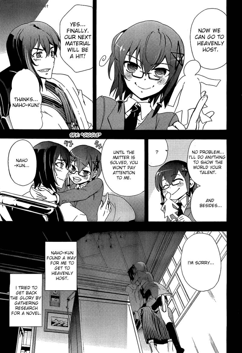 Corpse Party Blood Covered 35 15