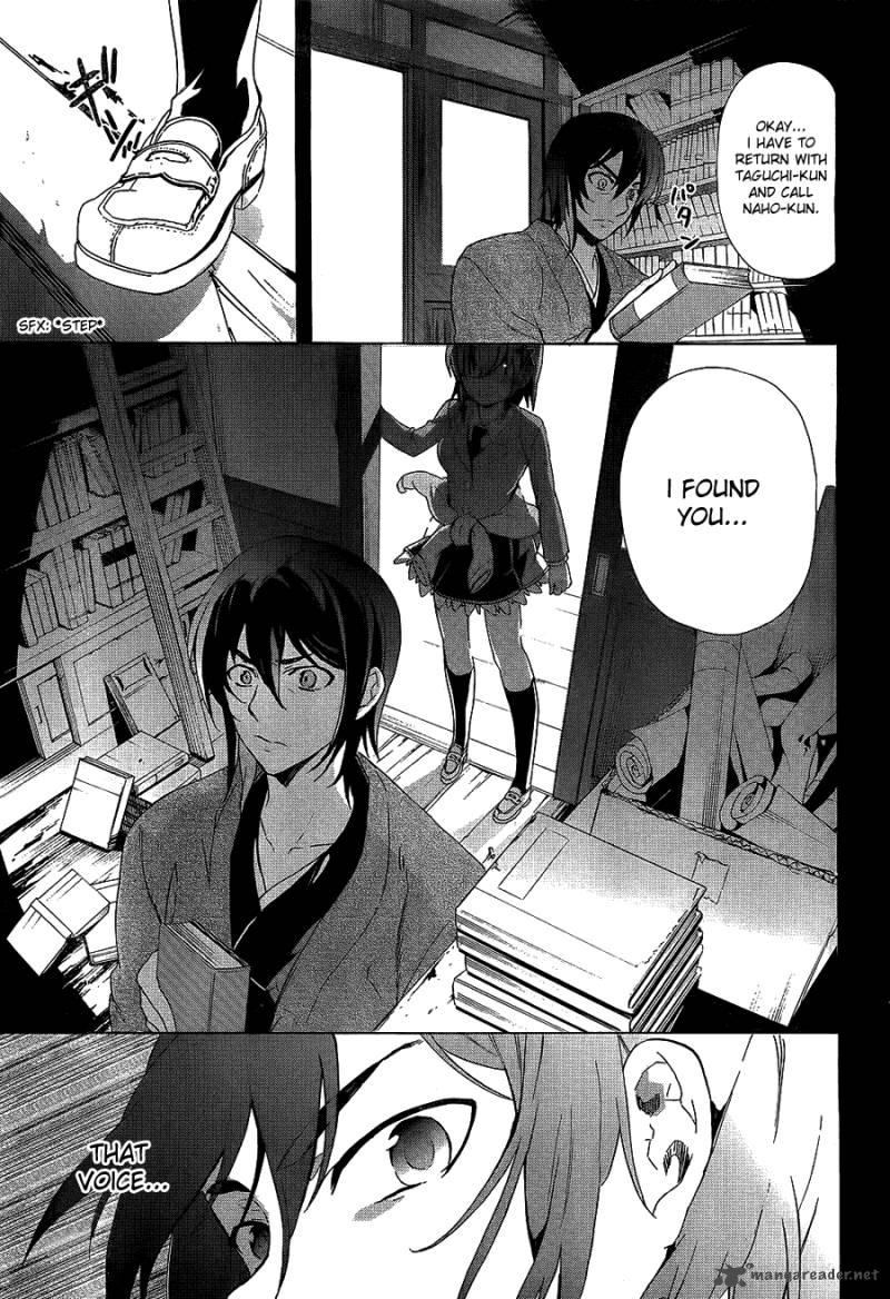 Corpse Party Blood Covered 35 17