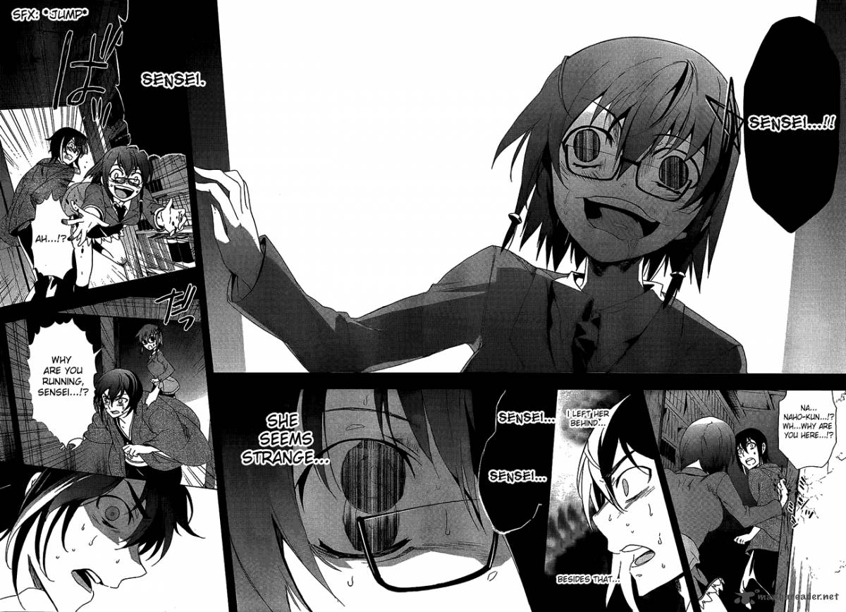 Corpse Party Blood Covered 35 18