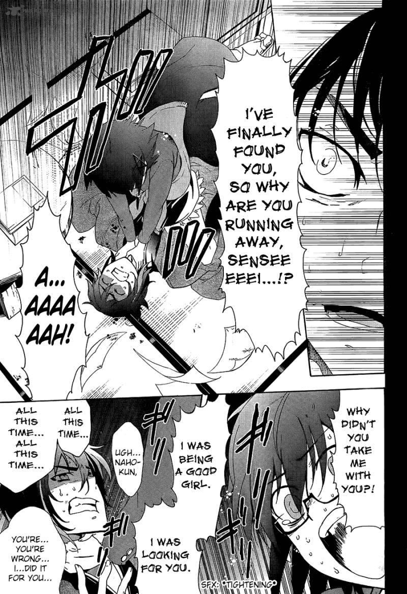 Corpse Party Blood Covered 35 21