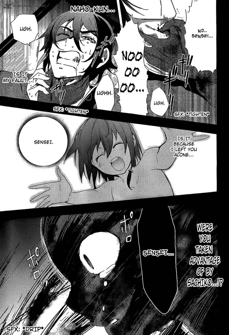 Corpse Party Blood Covered 35 23