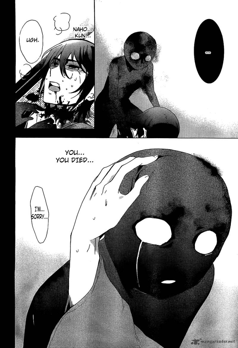 Corpse Party Blood Covered 35 25