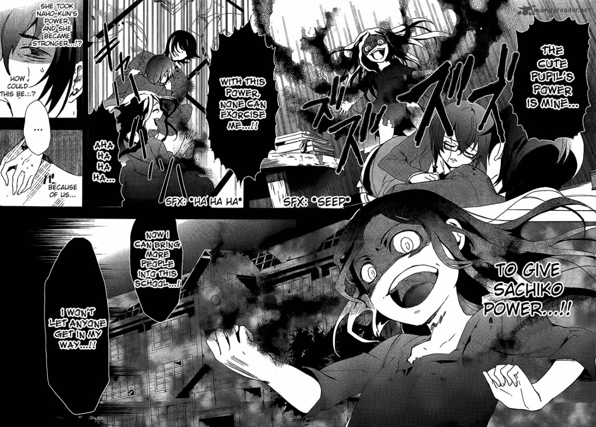 Corpse Party Blood Covered 35 27