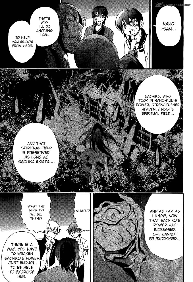Corpse Party Blood Covered 35 29