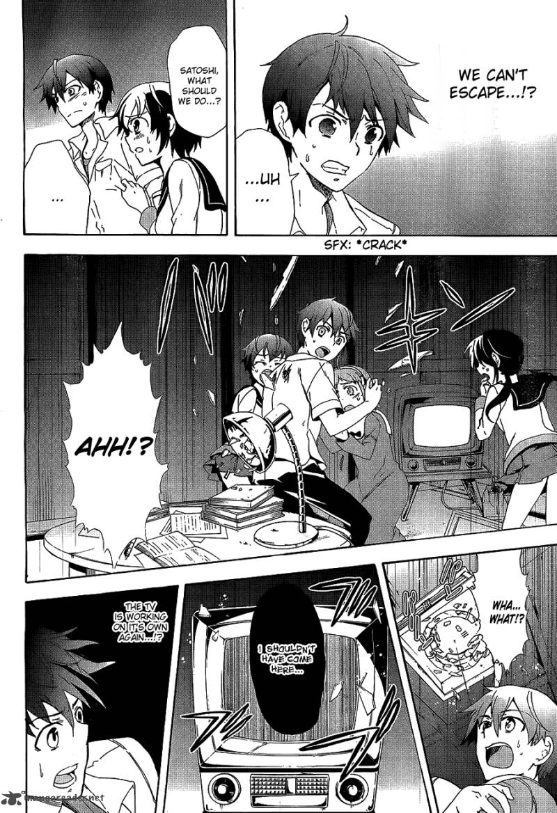 Corpse Party Blood Covered 35 5