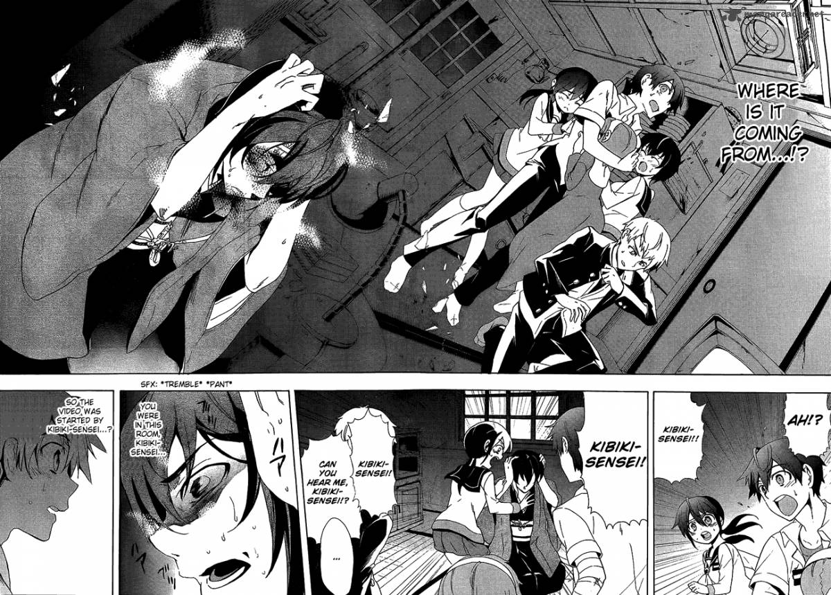 Corpse Party Blood Covered 35 7