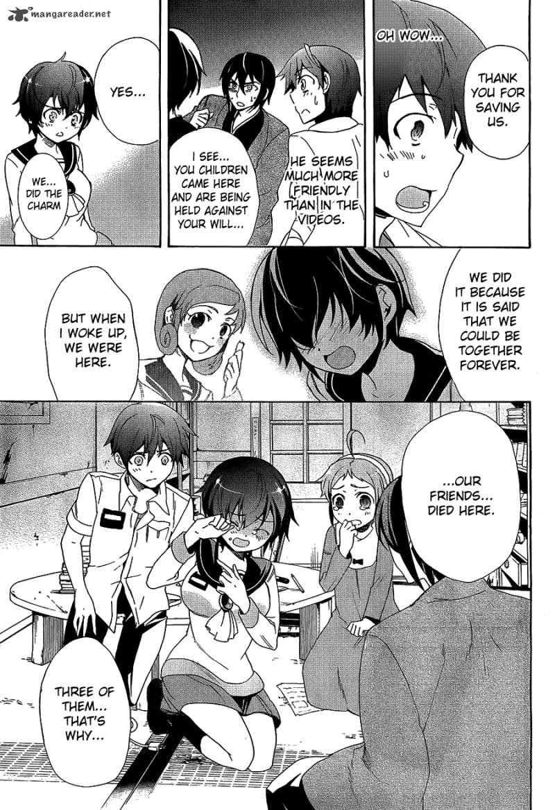 Corpse Party Blood Covered 35 9