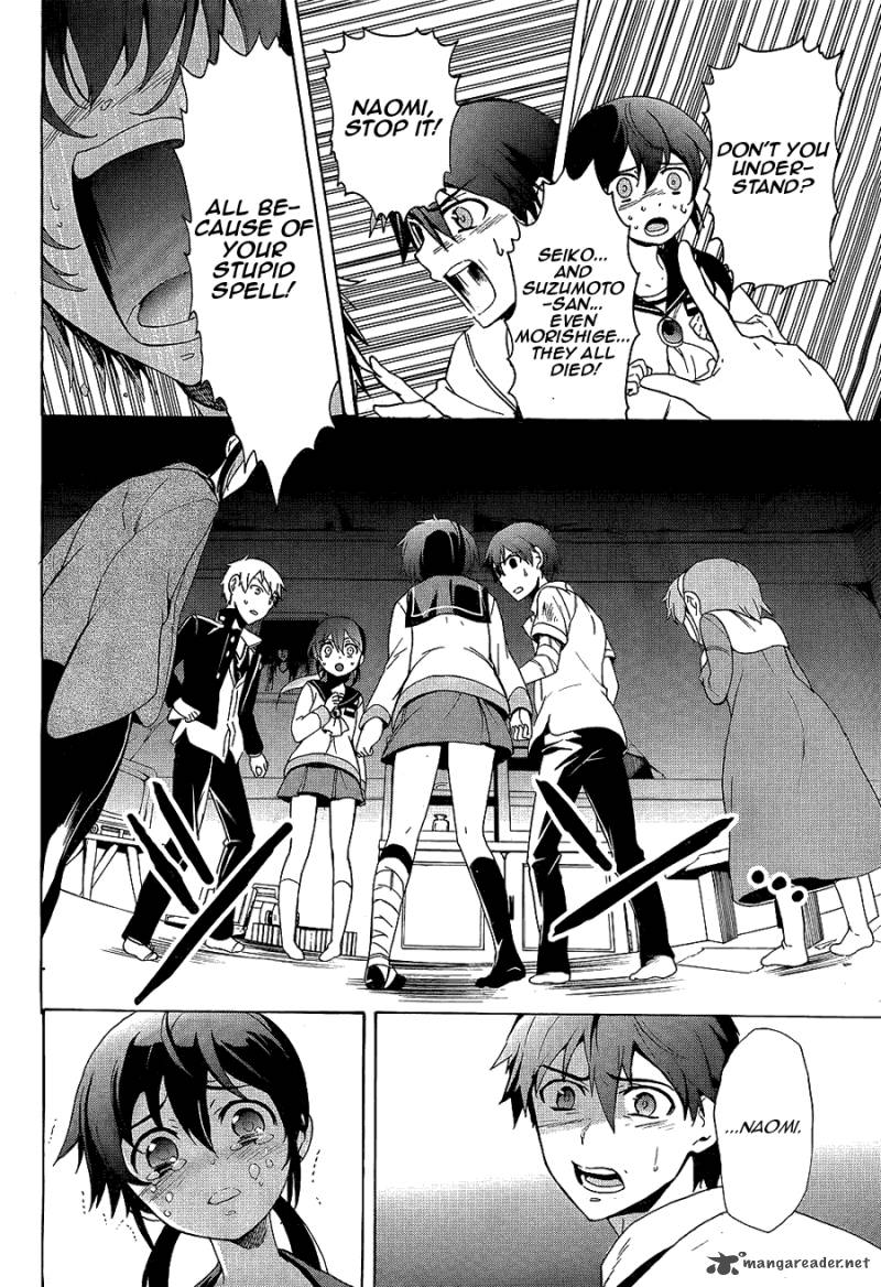 Corpse Party Blood Covered 36 11