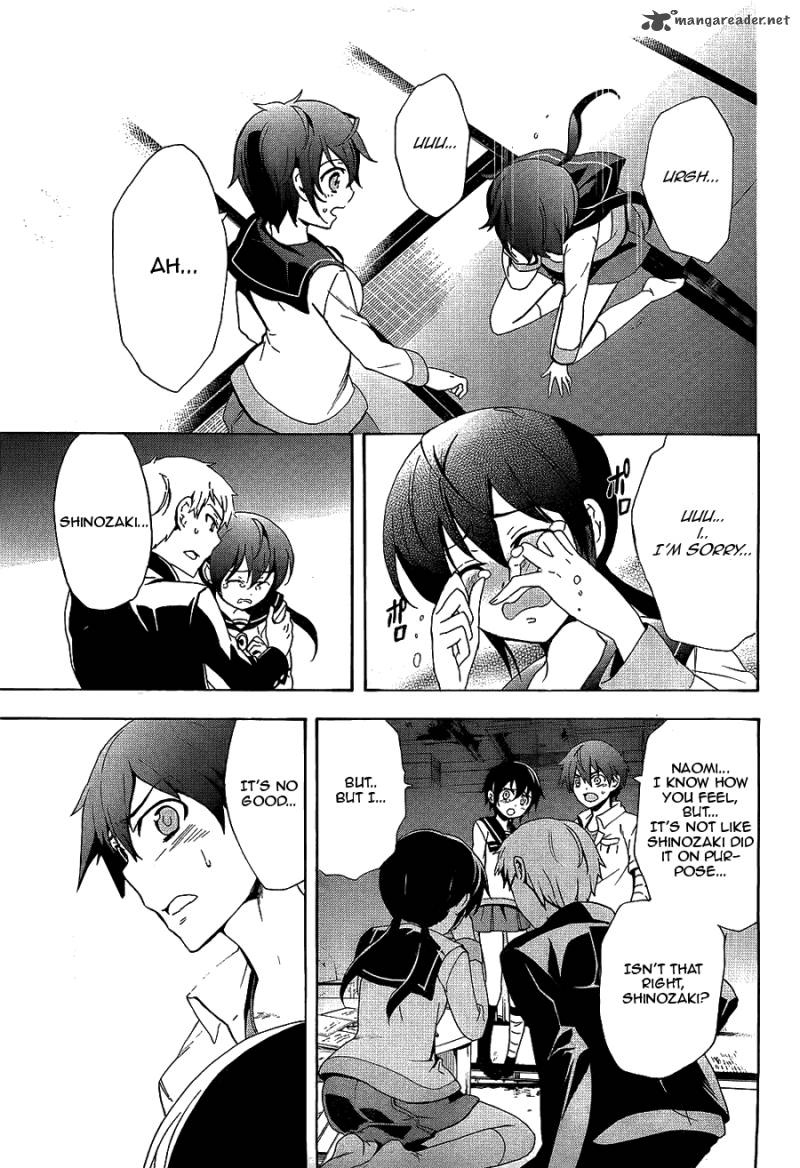 Corpse Party Blood Covered 36 12