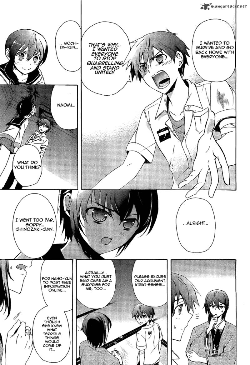 Corpse Party Blood Covered 36 14