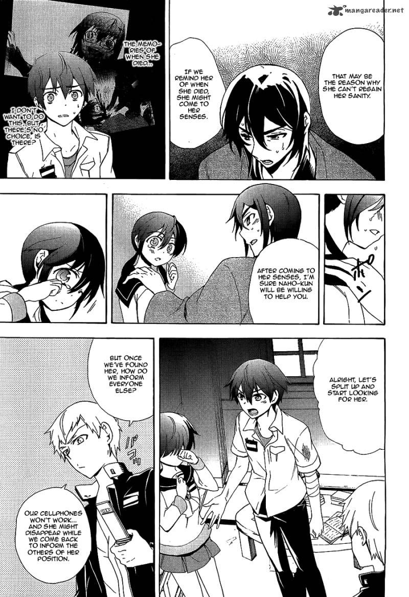 Corpse Party Blood Covered 36 16