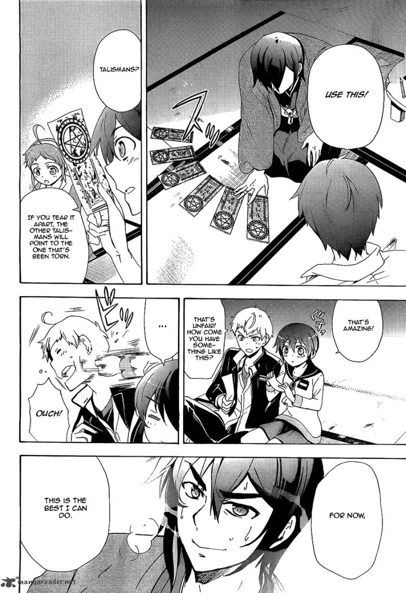 Corpse Party Blood Covered 36 17