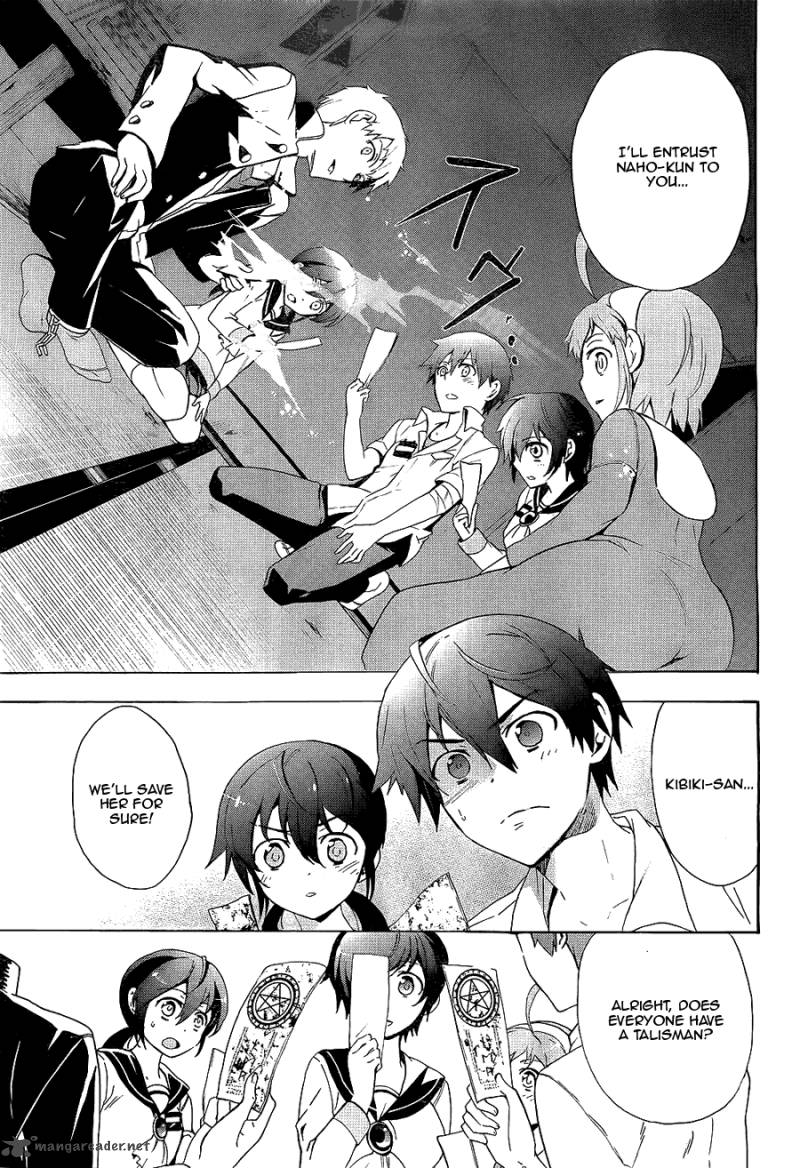 Corpse Party Blood Covered 36 18