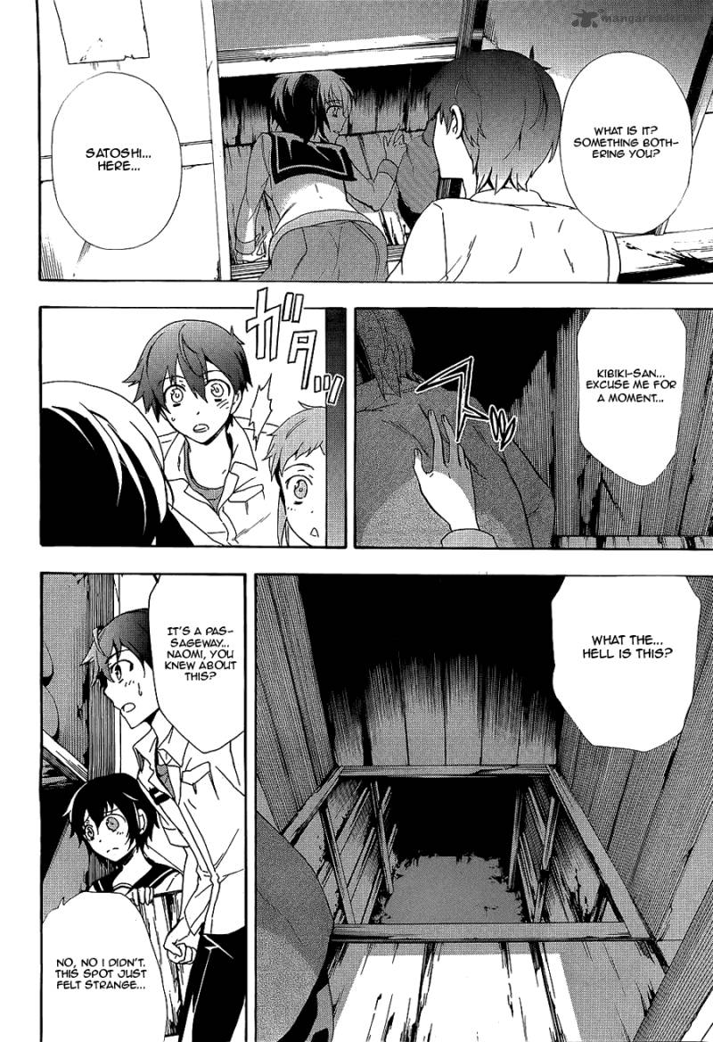 Corpse Party Blood Covered 36 21
