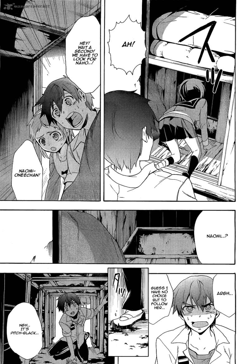 Corpse Party Blood Covered 36 22