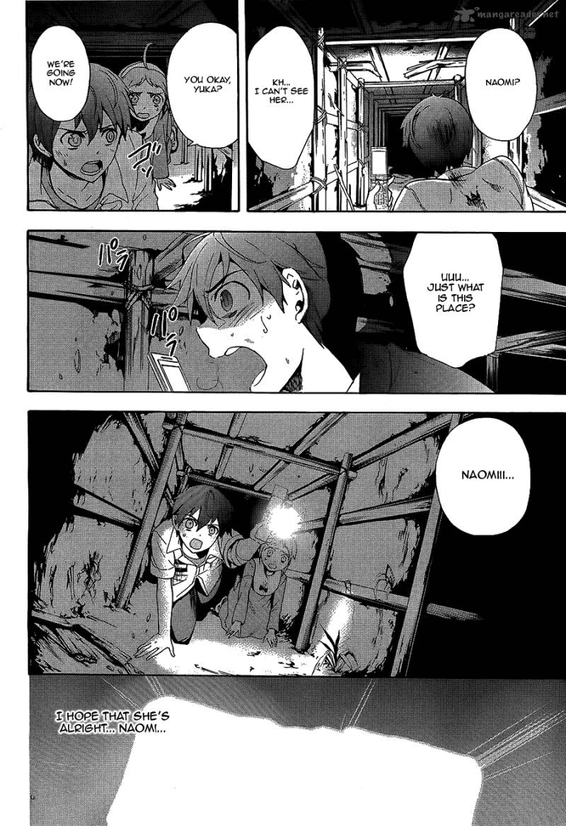Corpse Party Blood Covered 36 23