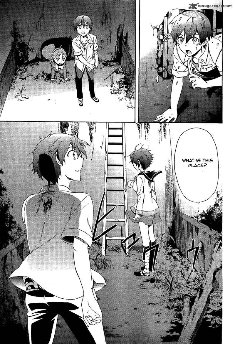 Corpse Party Blood Covered 36 24