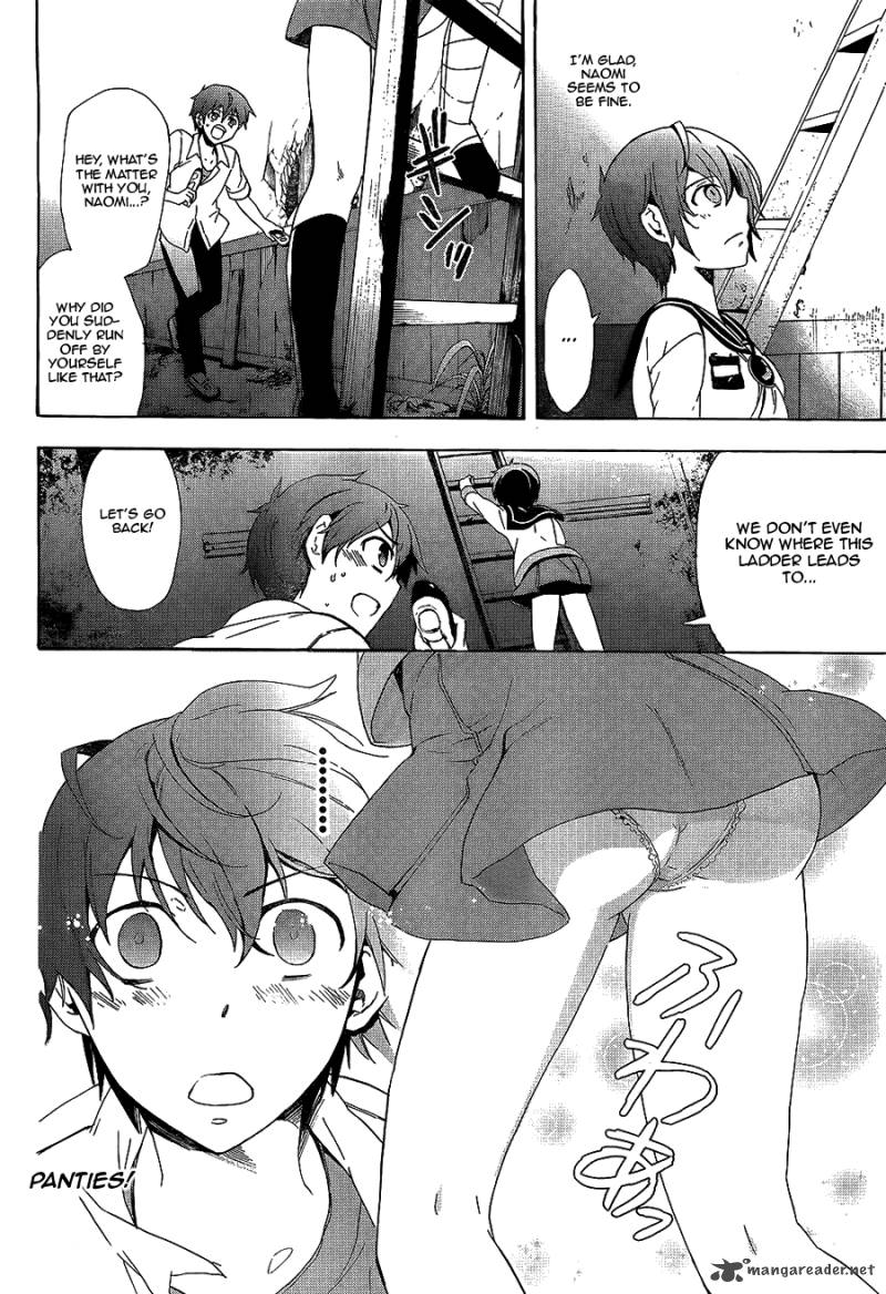 Corpse Party Blood Covered 36 25