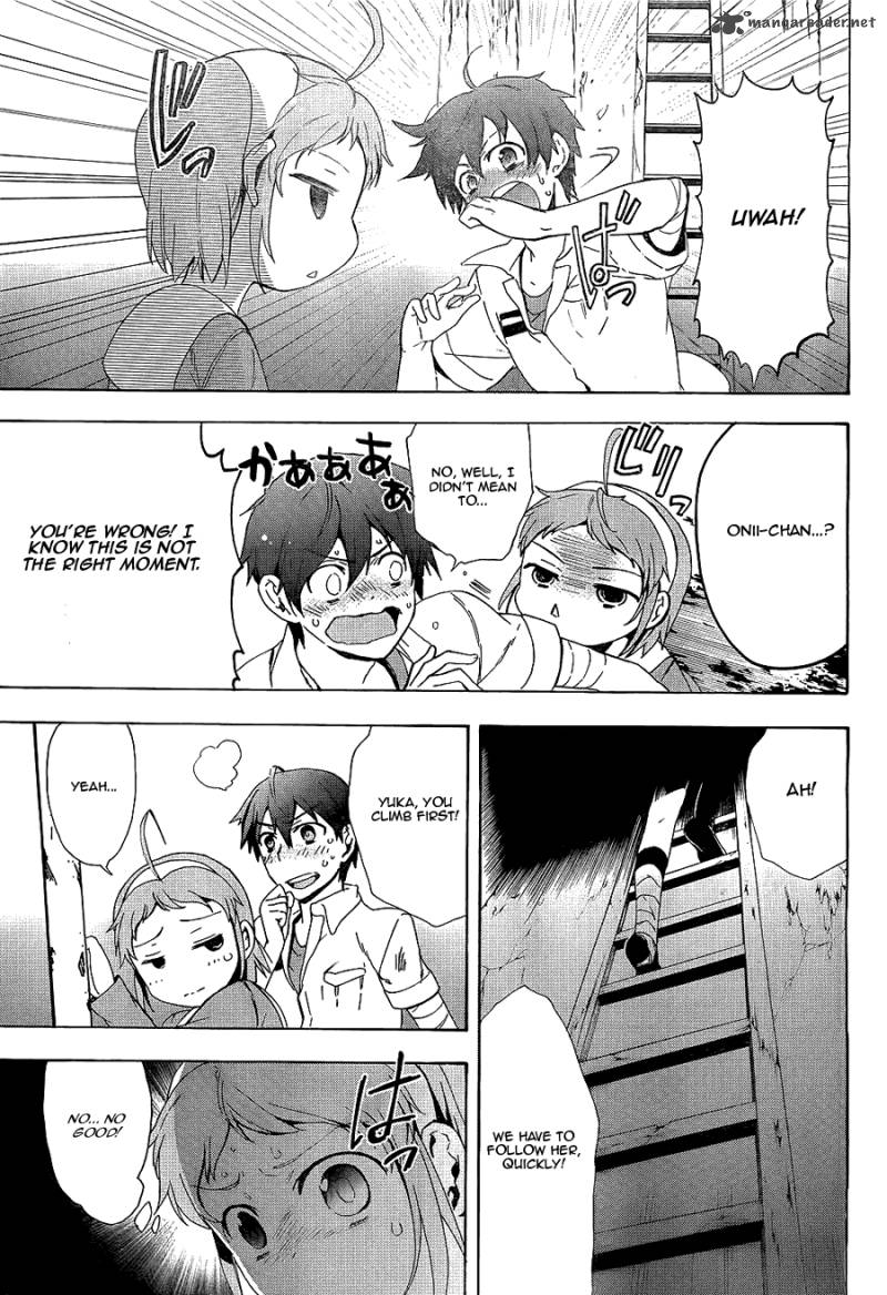 Corpse Party Blood Covered 36 26