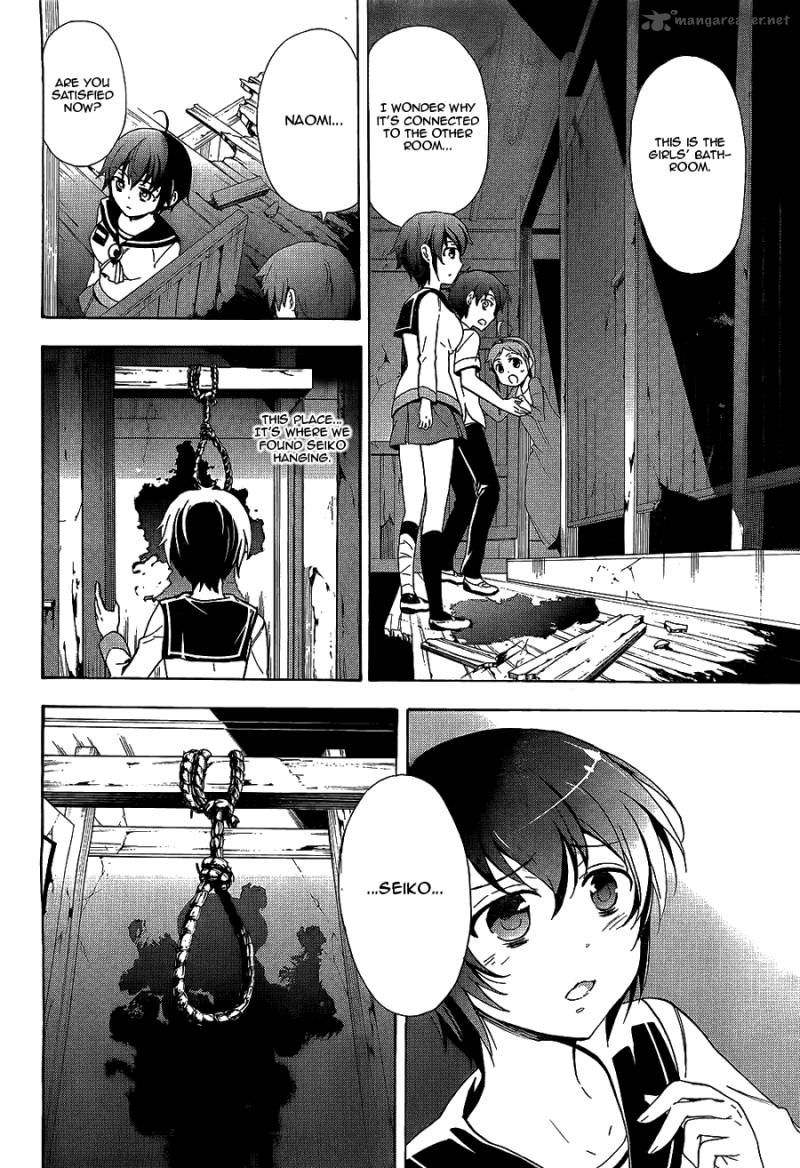 Corpse Party Blood Covered 36 29