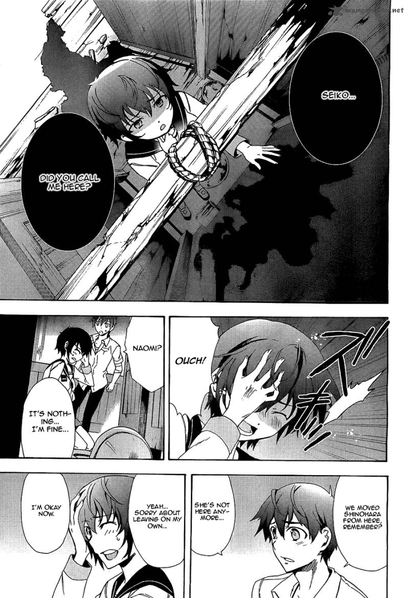 Corpse Party Blood Covered 36 30