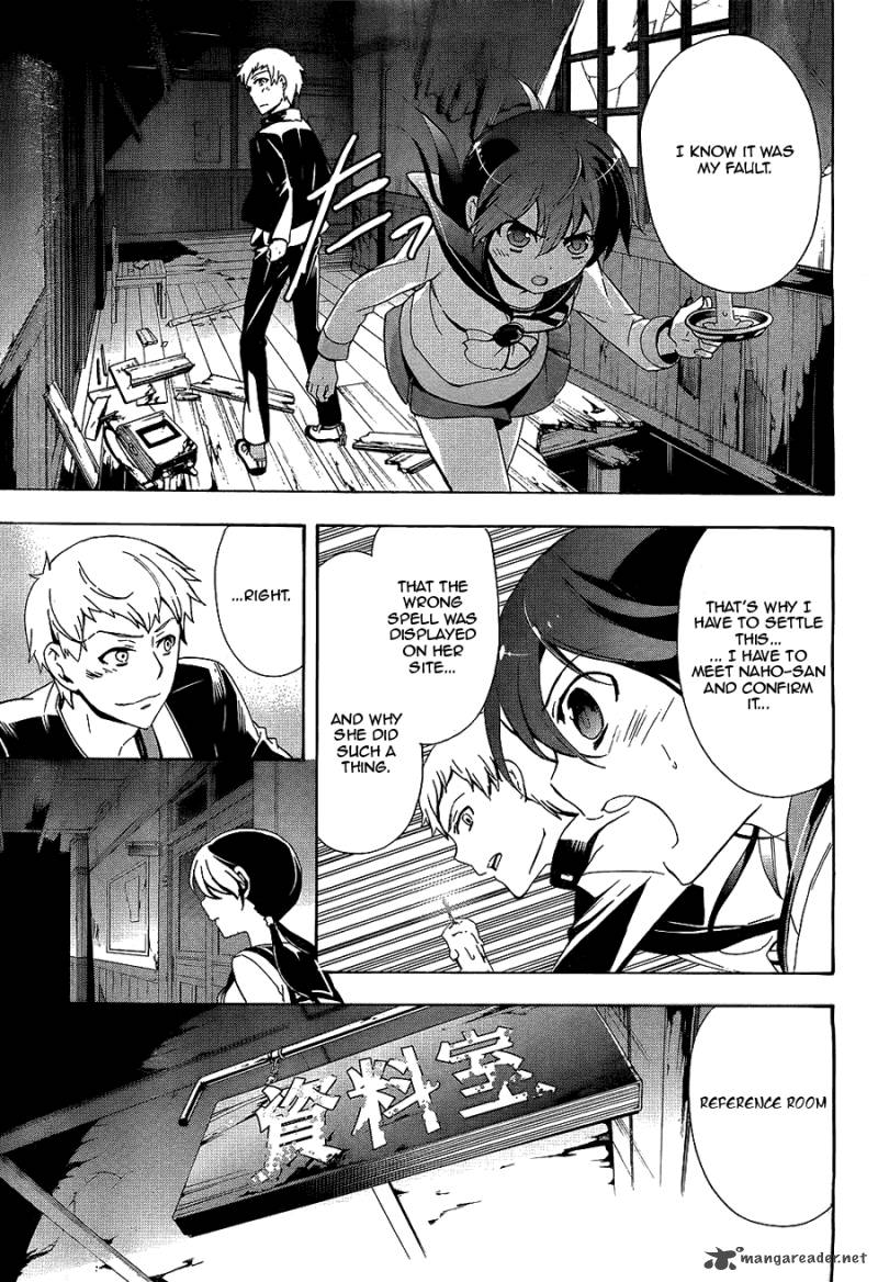 Corpse Party Blood Covered 36 32