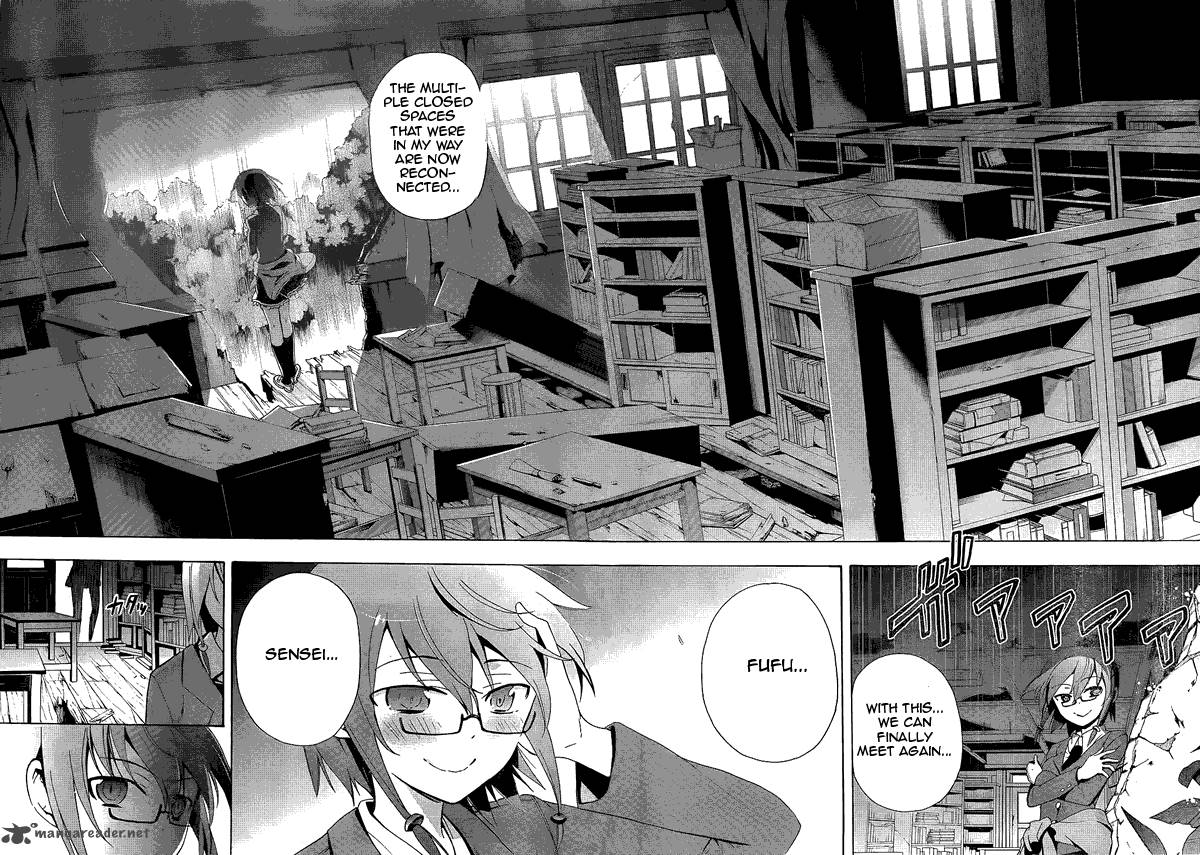 Corpse Party Blood Covered 36 33