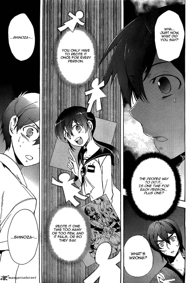 Corpse Party Blood Covered 36 8
