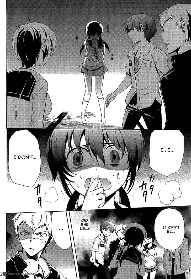 Corpse Party Blood Covered 36 9