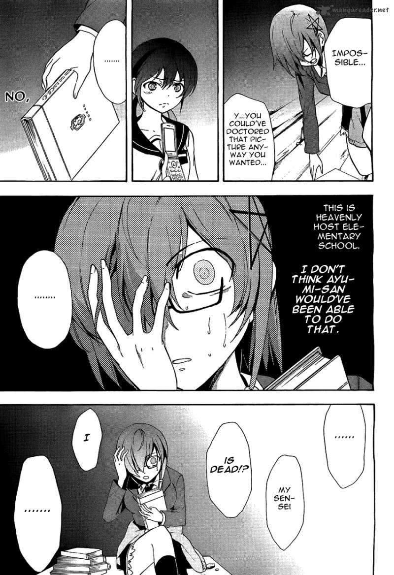 Corpse Party Blood Covered 37 11
