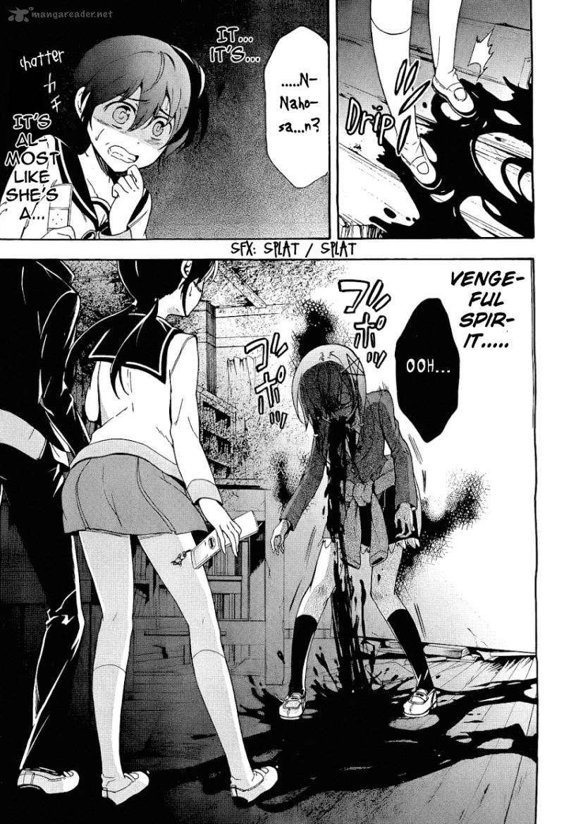 Corpse Party Blood Covered 37 15