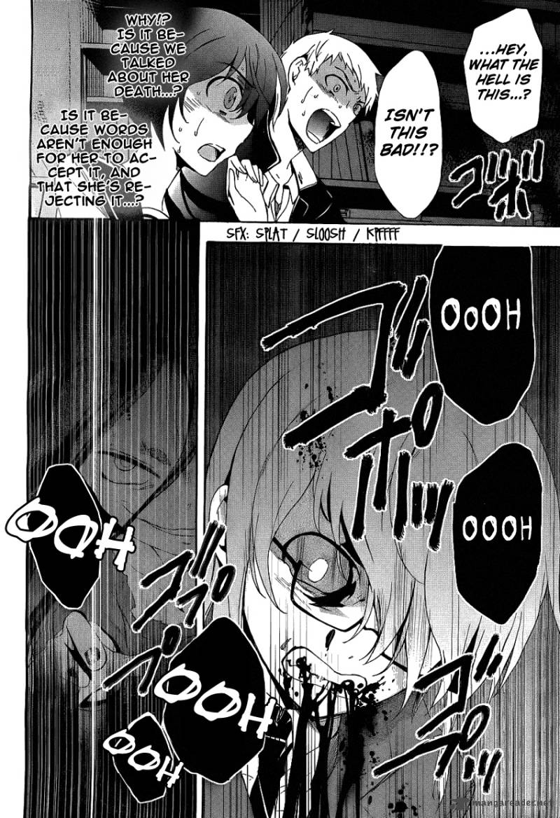 Corpse Party Blood Covered 37 16