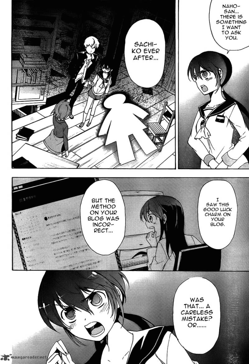 Corpse Party Blood Covered 37 2