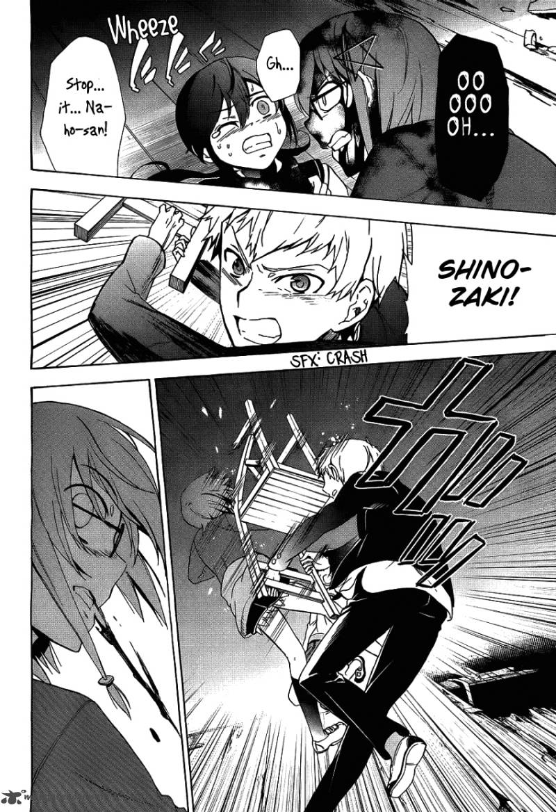 Corpse Party Blood Covered 37 20