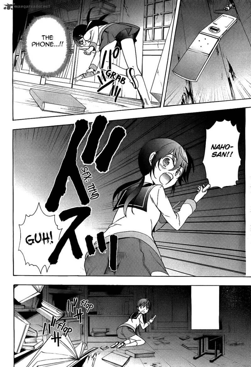 Corpse Party Blood Covered 37 22