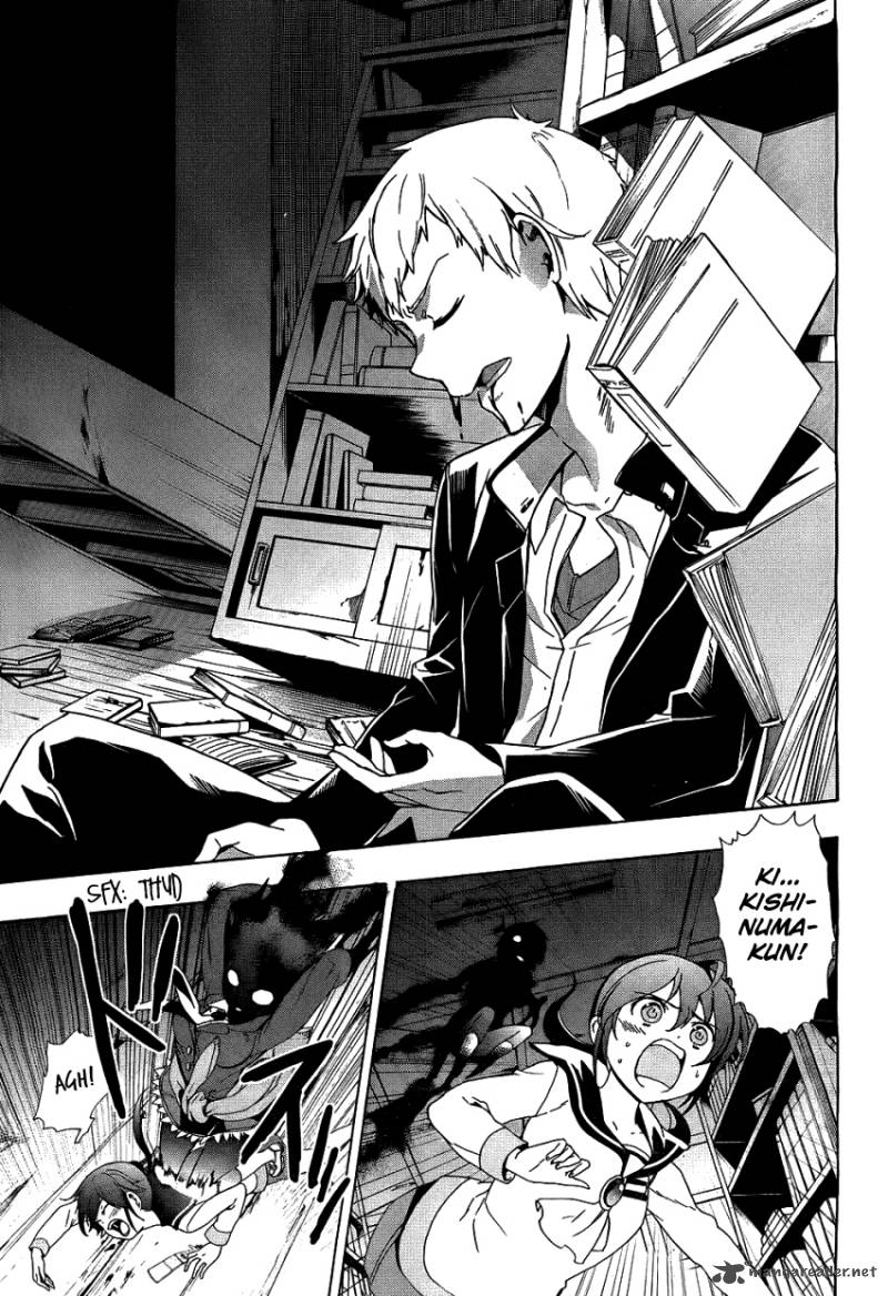 Corpse Party Blood Covered 37 23