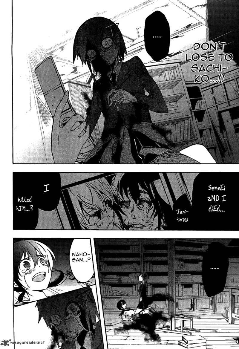Corpse Party Blood Covered 37 26