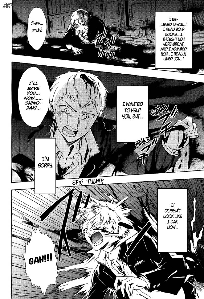 Corpse Party Blood Covered 37 28