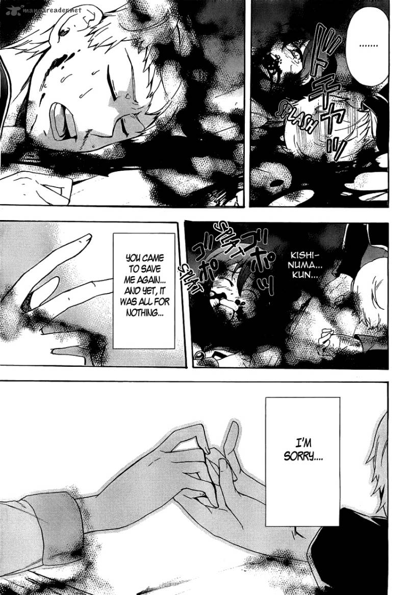 Corpse Party Blood Covered 37 29