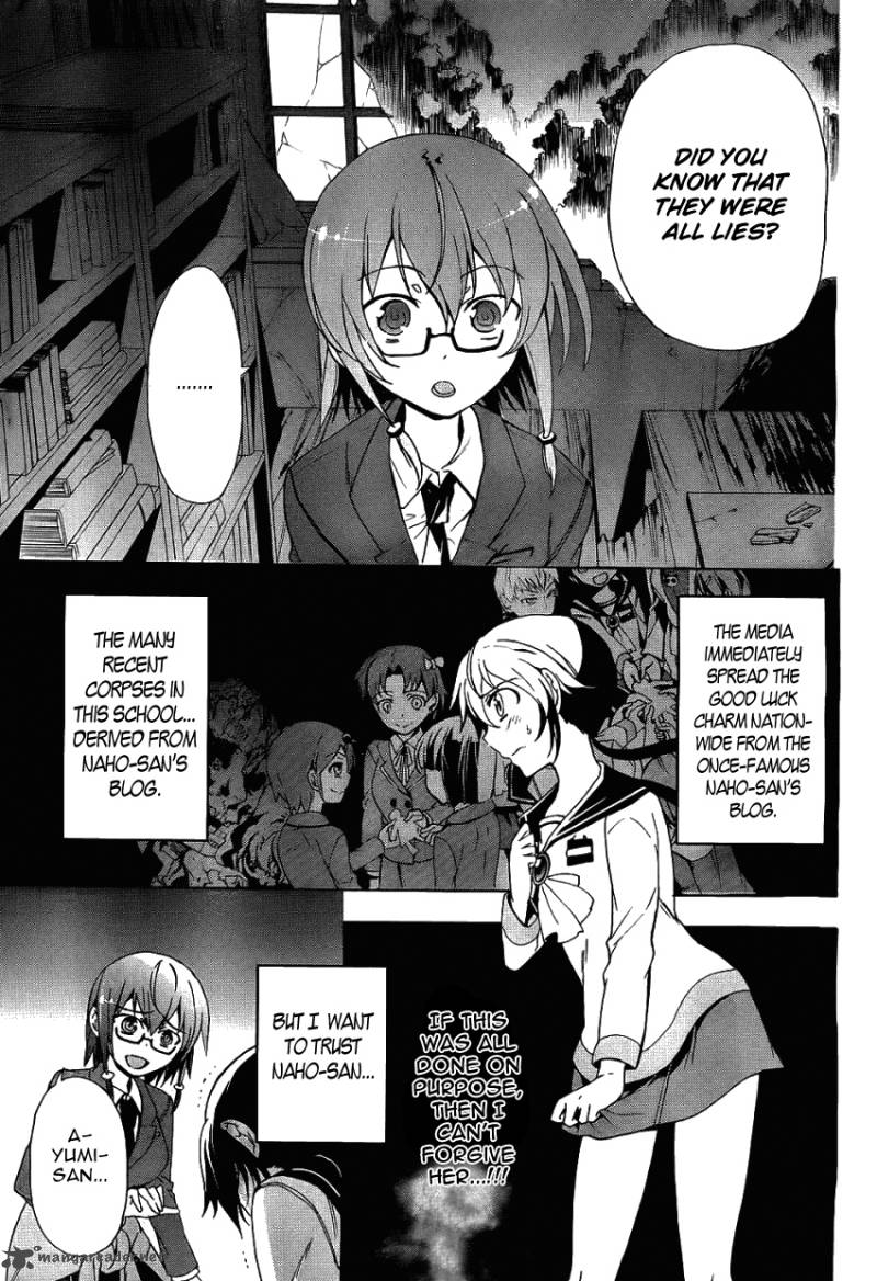Corpse Party Blood Covered 37 3