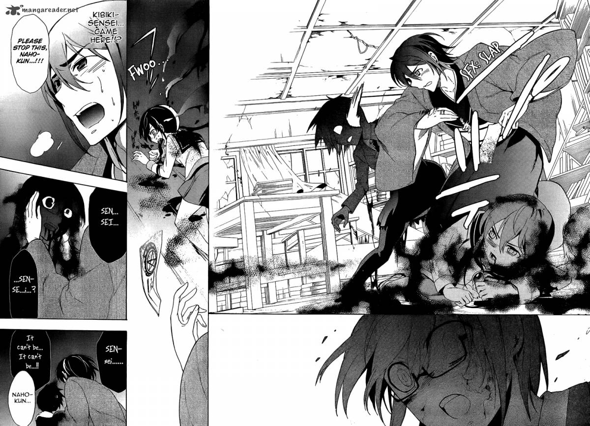 Corpse Party Blood Covered 37 30