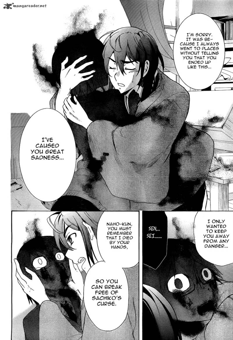 Corpse Party Blood Covered 37 31
