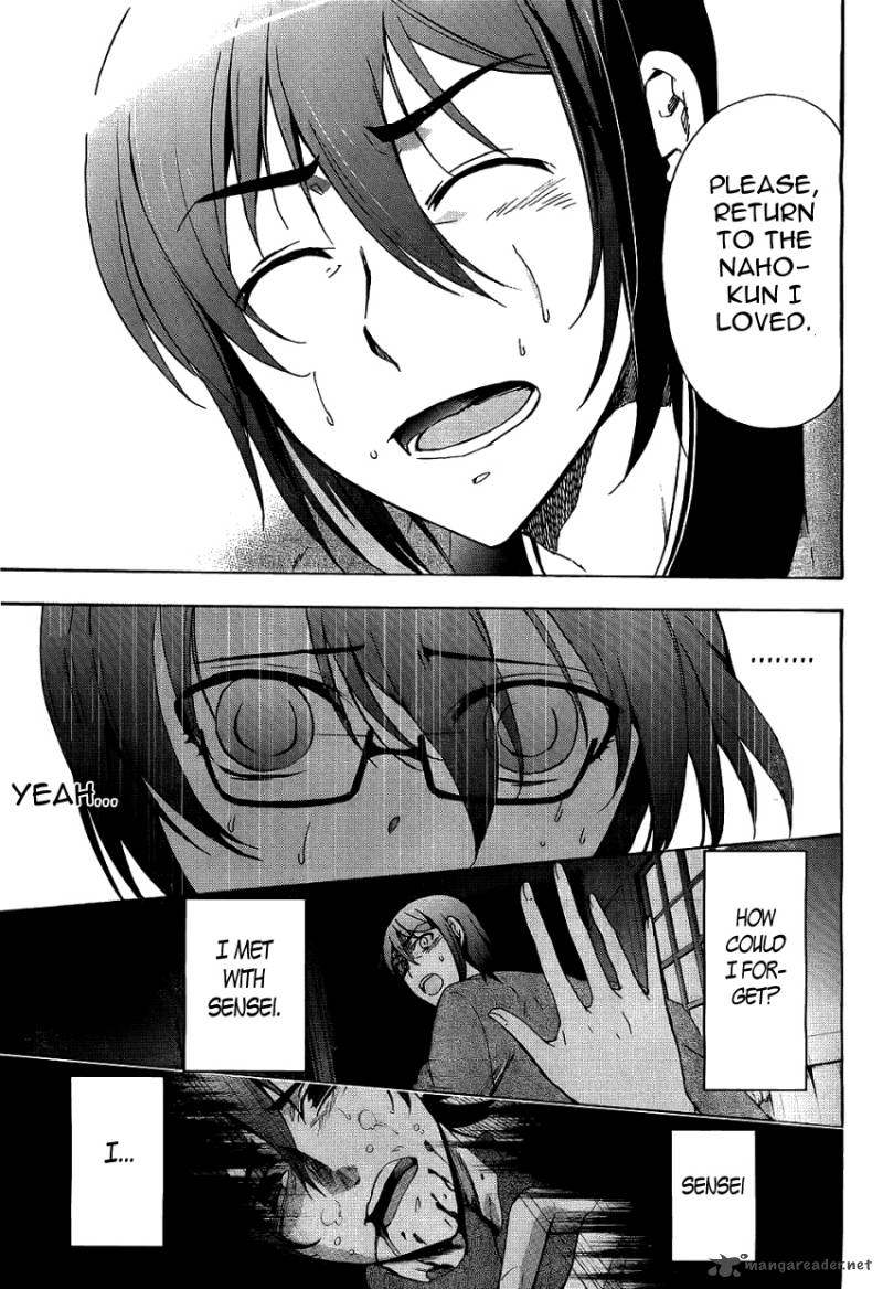 Corpse Party Blood Covered 37 32